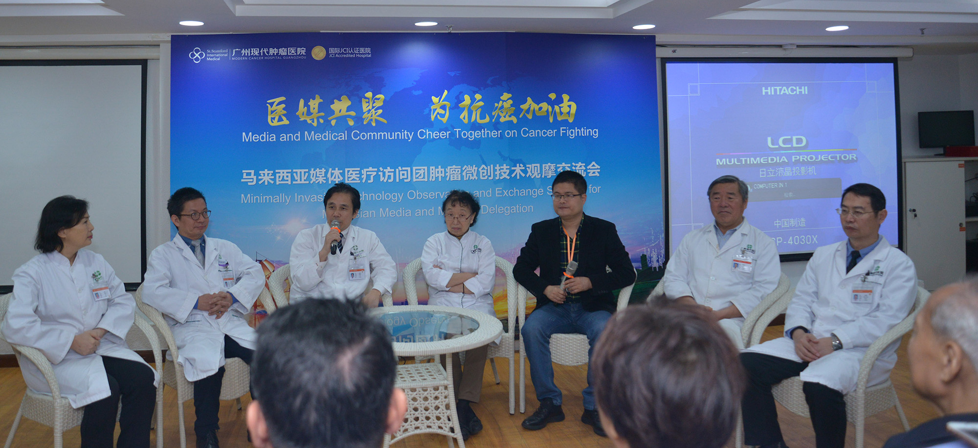 广州圣丹福医院MDT团队