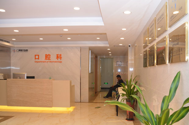 口腔科环境.jpg