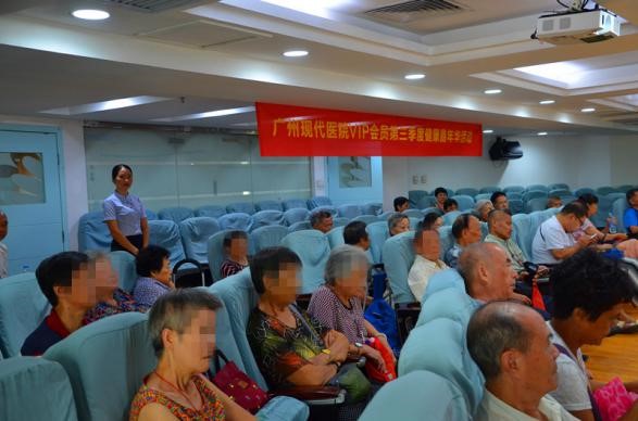 圣丹福VIP会员嘉年华，医患同心共谱欢乐颂