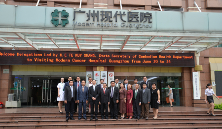 柬埔寨卫生部代表团参观访问广州圣丹福