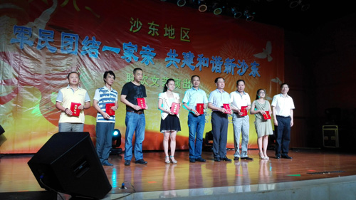广州圣丹福医院荣获沙东街道 拥军优属荣誉证书