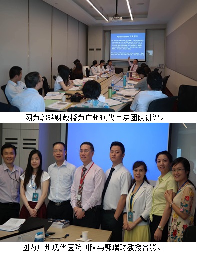 赴新加坡学习交流系列新闻之四  加强质量管理学习 夯实现代发展基础