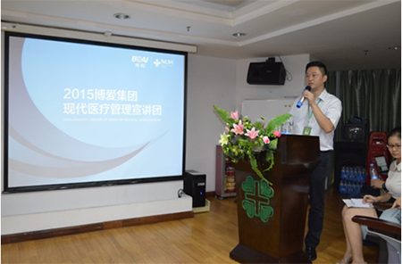 博爱之路，放眼世界---广州圣丹福举办新加坡医疗学习分享会