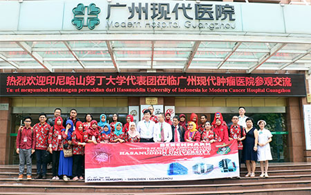 印尼哈山努丁大学医疗代表团参观访问广州圣丹福