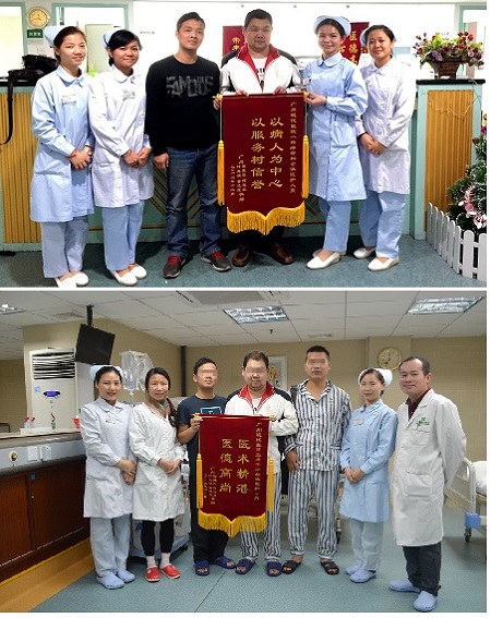 身体上的治疗 心灵上的呵护---病友赠送锦旗感谢广州圣丹福血透中心医护人员