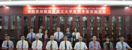 新加坡国立大学医院专家莅访广州圣丹福