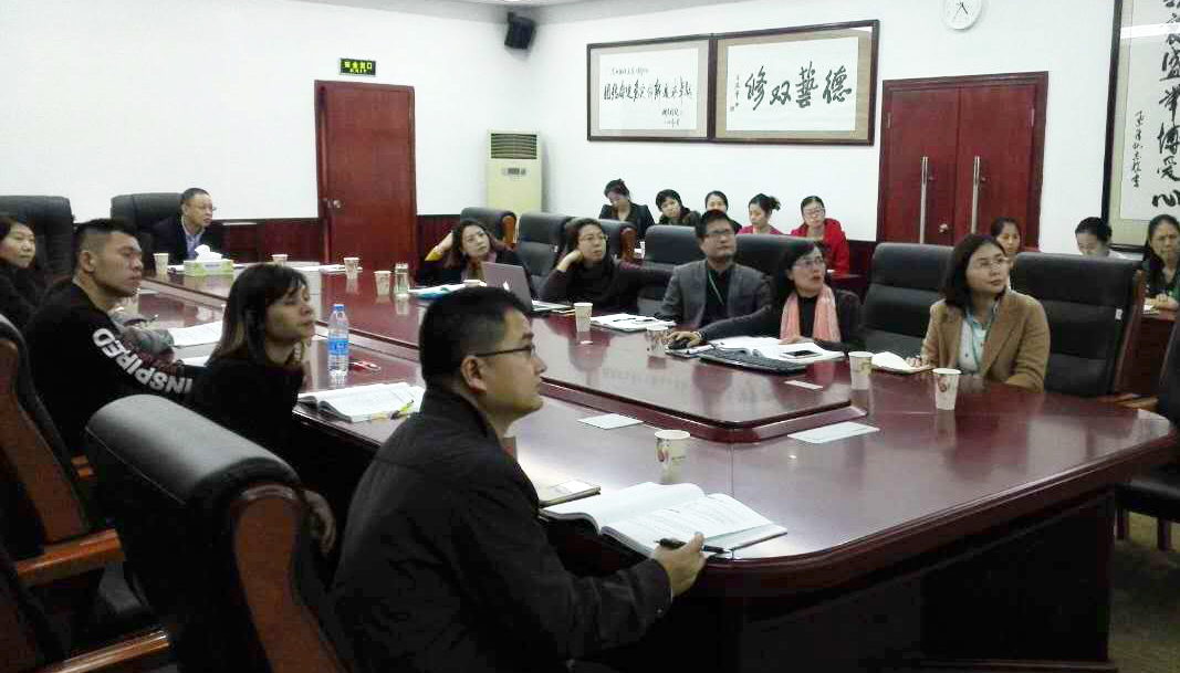 广州圣丹福医院组织《患者与家属的教育》章节条文及文件会审