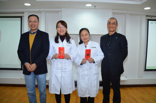 广州圣丹福召开2016年度学术科研表彰暨全院员工大会
