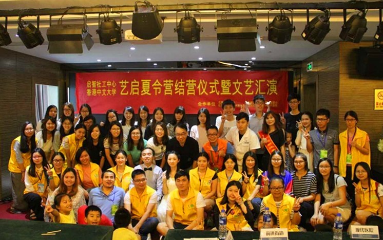广州圣丹福圆满完成粤港青少年“艺启夏令营文艺汇演”医疗保障工作