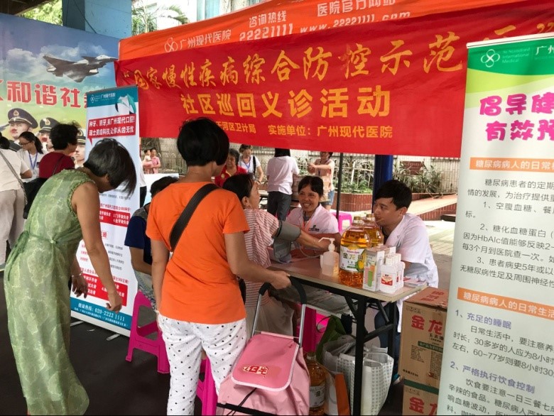 圣丹福“浓情中秋，情系你我”巡回活动，把健康与欢乐送进社区