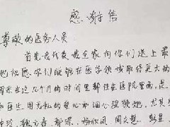 衷心祝圣丹福16周岁生日快乐！